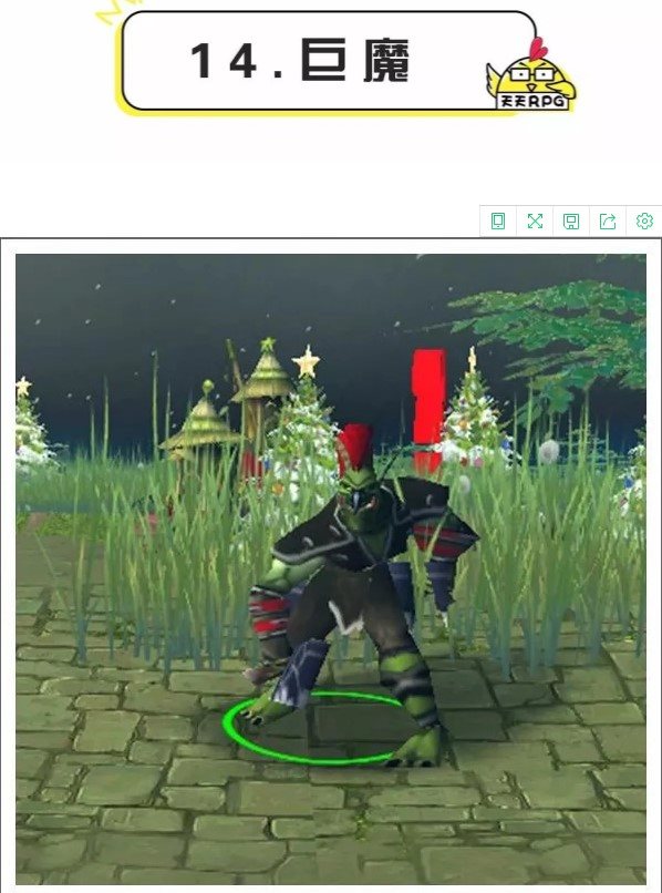魔盟网