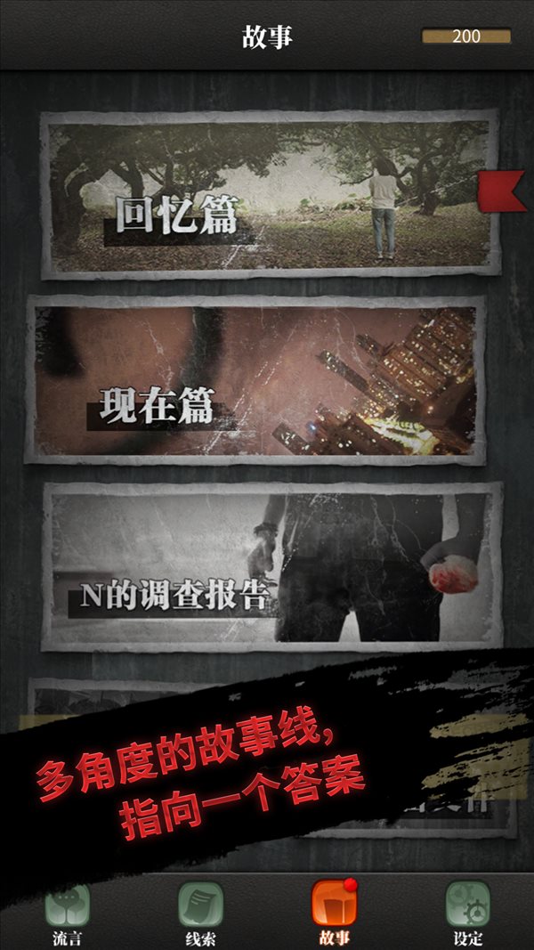 魔盟网