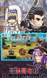 哥专杀哥布林满V版