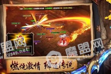 荣耀霸业之霸刀