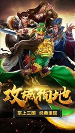 九伐中原