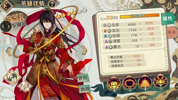 魔盟网