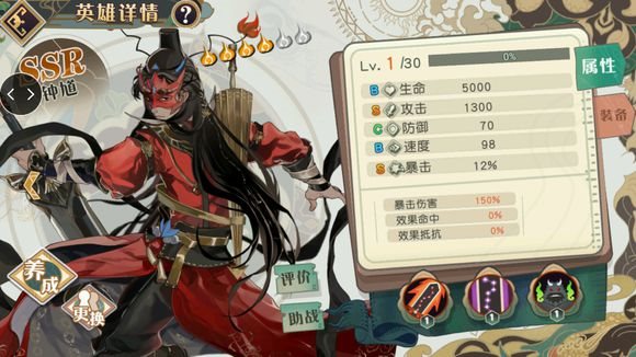 魔盟网