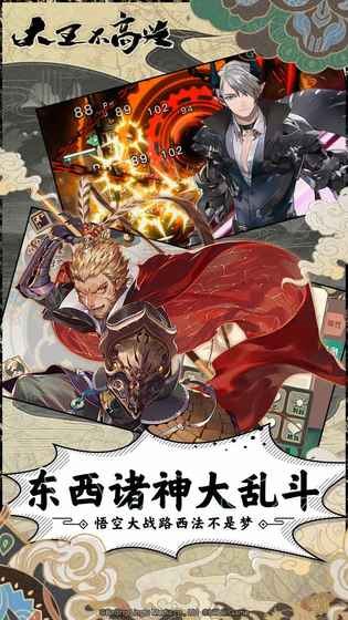 魔盟网