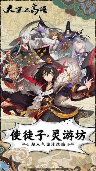 魔盟网