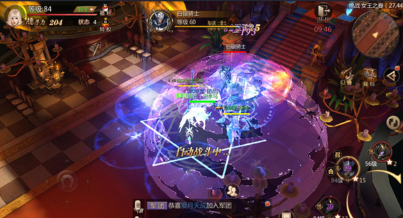 魔盟网
