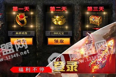 裁决王座