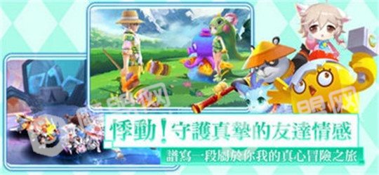 神翼契约