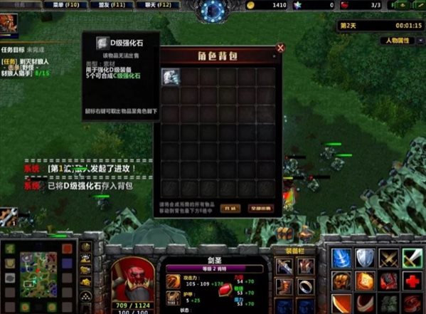 魔盟网