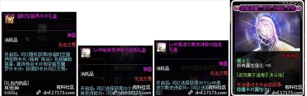 魔盟网