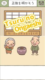 图画书逃生