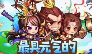 元气大暴走元气币怎么得？快速获取方法整理