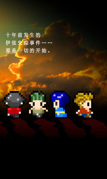 魔盟网