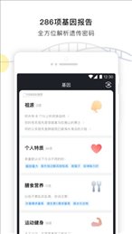 水母基因