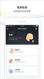 水母基因