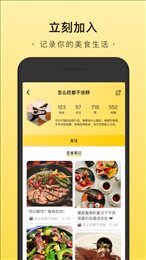 觅食蜂
