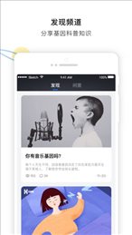水母基因