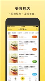 觅食蜂