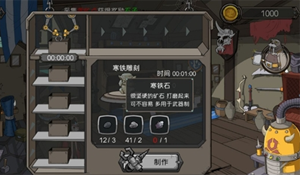 斯特恩大陆各怪物及植物掉落材料一览