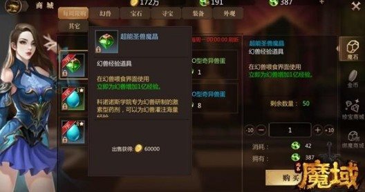 魔盟网