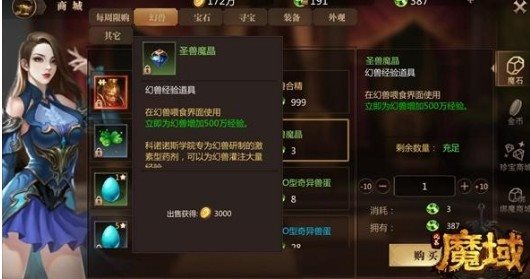 魔盟网