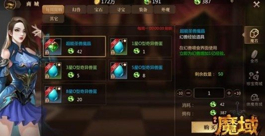 魔盟网