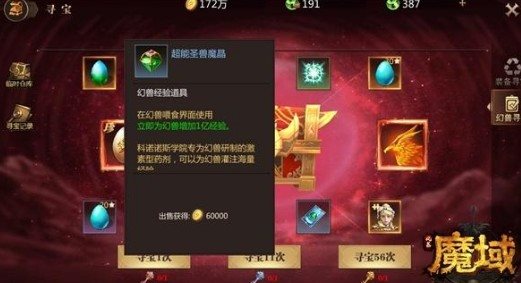 魔盟网
