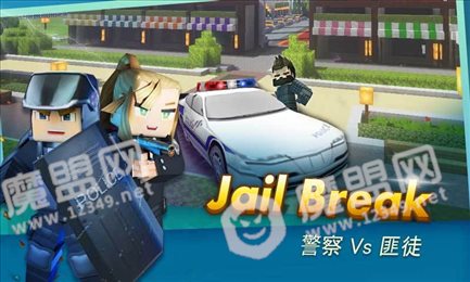 来吧方块侠
