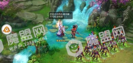 逍遥仙录