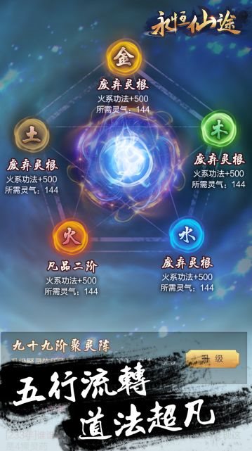 魔盟网