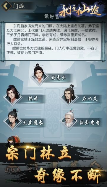 魔盟网