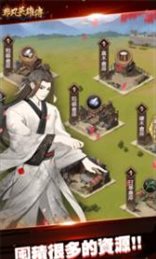 非凡英雄传