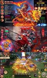 斗破西游超爆版