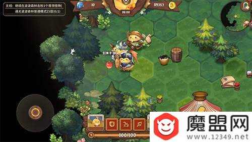 魔盟网