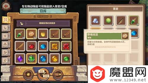魔盟网