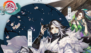 剑网3指尖江湖少林梅花桩全5步通关攻略分享