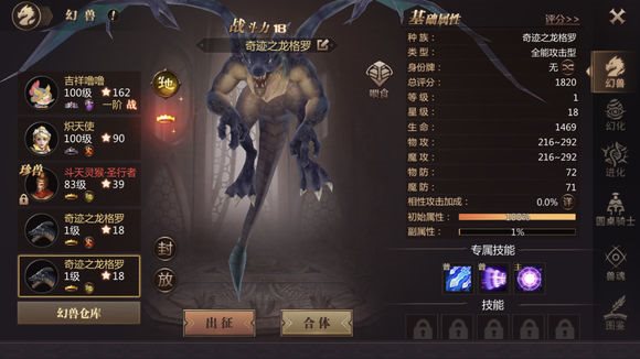 魔盟网
