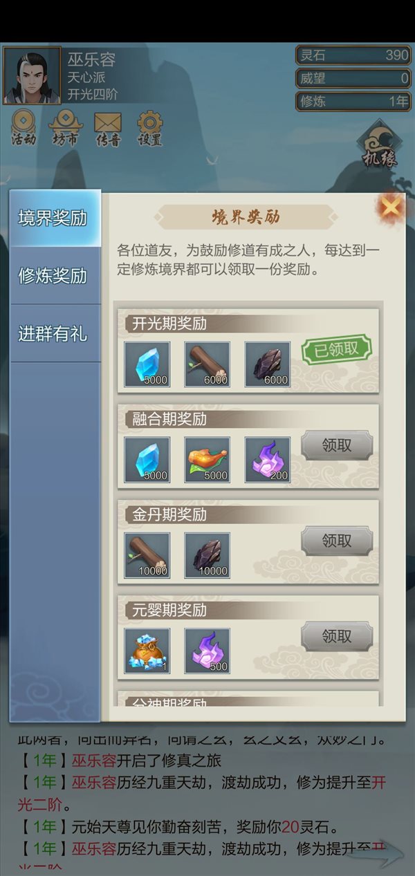 魔盟网