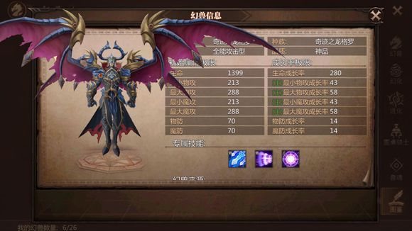 魔盟网