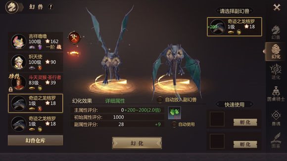 魔盟网