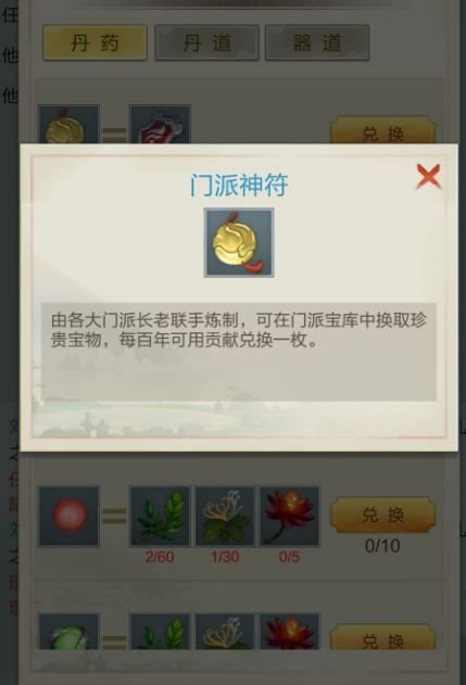 魔盟网