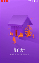 秀购
