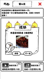 小黄鸭的108种吃法