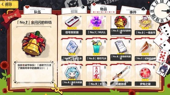 [多图]图片3