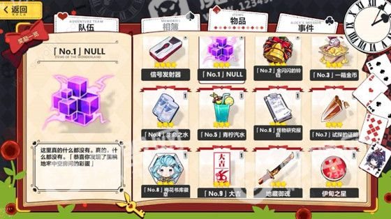 [多图]图片1