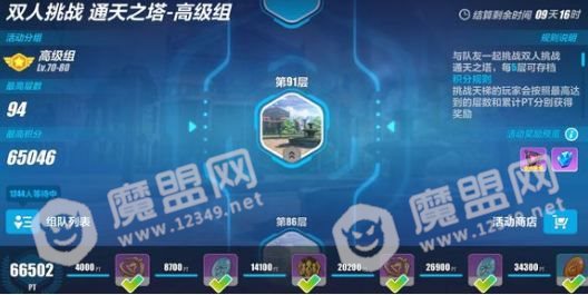 崩坏3通天神塔阵容怎么搭配 崩坏3通天神塔过关阵容推荐