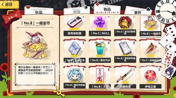 [多图]图片4