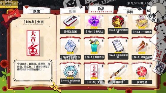 [多图]图片13