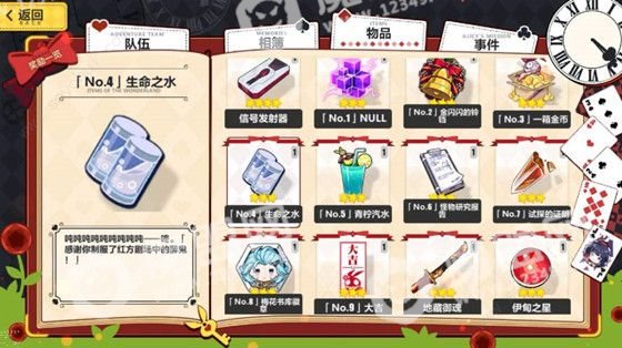 [多图]图片5
