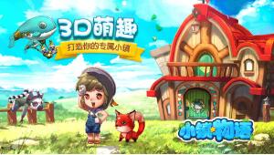 小镇物语前期怎么玩？新人前期玩法心得分享